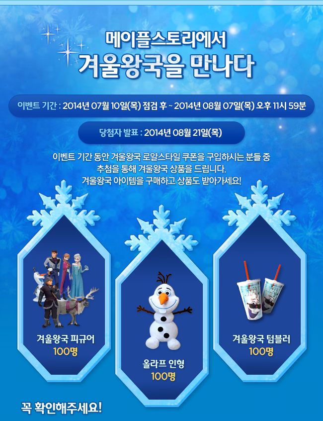 Can I get frozen set?