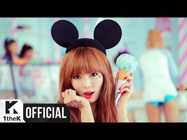 What does Hyuna say about ice cream?